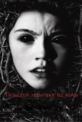 ЛУНА ПРИНАДЛЕЖИТ.. | Netflix | ВКонтакте