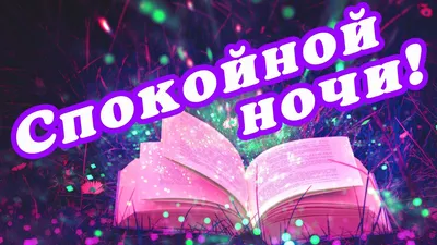 Поцелуй мамочку на ночь, 2013 — описание, интересные факты — Кинопоиск