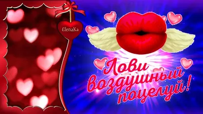 Кубик принятие решения Поцелуйчик на ночь: 35 грн. - Футбол Киев на Olx