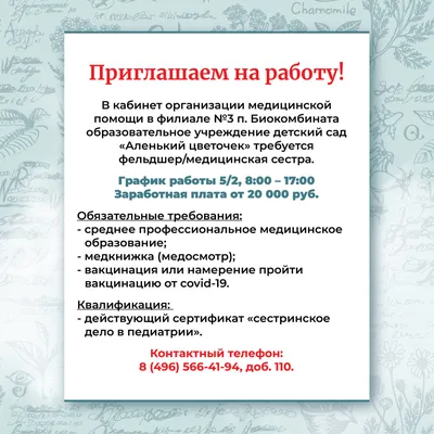 Приглашаем на работу в Казанские стальные профили