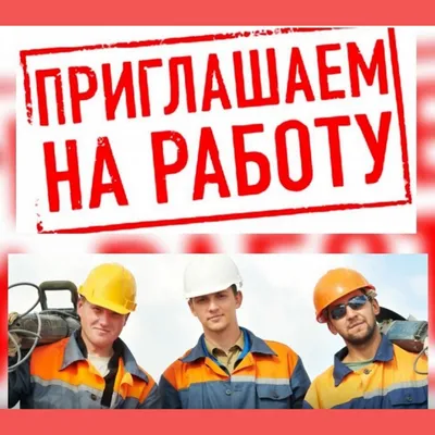 Приглашаем на работу вожатого – Выездные мероприятия РДПМОО \"Водолей\".  Качественный отдых для детей по разумным ценам.