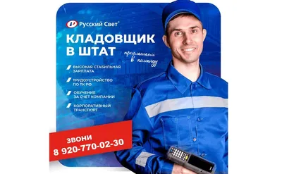 Приглашаем на работу - Официальный сайт АО \"СОДРУЖЕСТВО\" г.Казань