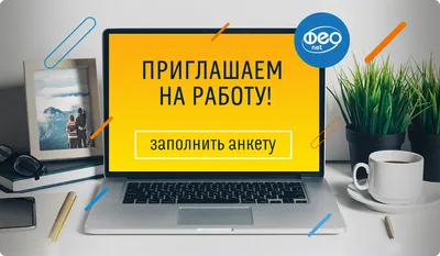 Приглашение на практику и на работу студентов и выпускников! | КАМЫШЛОВСКИЙ  ТЕХНИКУМ ПРОМЫШЛЕННОСТИ И ТРАНСПОРТА