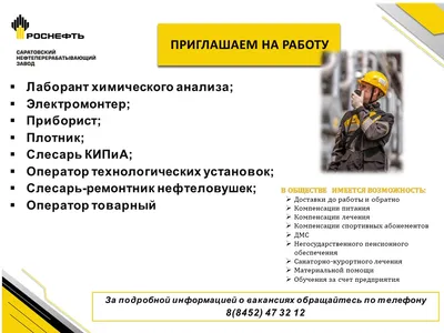 Компания «Русский Свет» приглашает на работу сотрудников склада - Новости  компаний Тулы и области - MySlo.ru