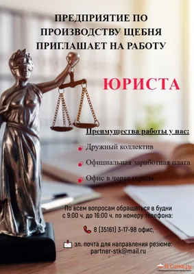 Приглашаем на работу! | Интернет-провайдер Феодосии ООО ТКК «ФЕОНЕТ»