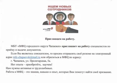 Приглашаем на работу в дружный коллектив - новости компании Гардиан