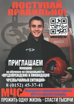АО «Мострансавто» приглашает на работу водителей автобусов