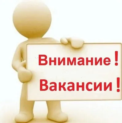 Слонимский райотдел МЧС приглашает на работу | Актуально | | Слонимский  район | Слоним | Слонимский райисполком | Новости Слонимского района