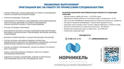 Приглашаем на работу старшего провизора! ✓ - Фармация ГАУ СО