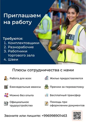 В Верхней Салде скоро откроется пекарня «Хлeбничная». Приглашаем на работу  » вСалде | Верхняя Салда и Нижняя Салда