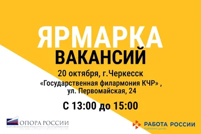 Уважаемые выпускники!ПРИГЛАШАЕМ вас на работу по профессиям/специальностям:  – ГБПОУ \"ЧГТК им. М.И. Щадова\"