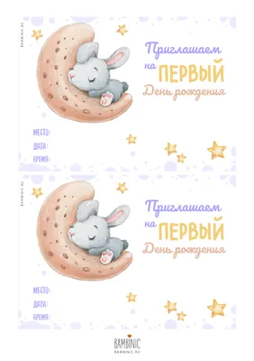 Бесплатные шаблоны приглашений на юбилей 18 лет | Скачать дизайн и макет  пригласительных на 18й день рождения онлайн | Canva