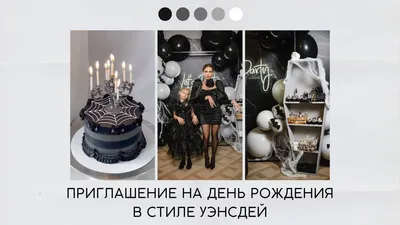 Приглашение на день рождения девочки создать онлайн - BestInvite