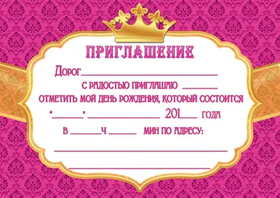 Приглашения в стиле Уэнсдей для незабываемого дня рождения | JUSTINVITE