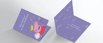 Приглашения на день рождения