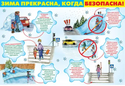 Информационный стенд-плакат COVID-19 Правила профилактики новой инфекции  Защити себя (470x430 мм) – выгодная цена – купить товар Информационный  стенд-плакат COVID-19 Правила профилактики новой инфекции Защити себя  (470x430 мм) в интернет-магазине Комус