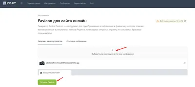 Редактор Wix: о вкладках | Центр Поддержки | Wix.com