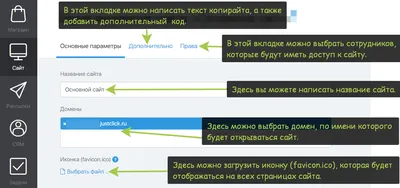 Как Добавить Favicon для Сайта - блог Oblako