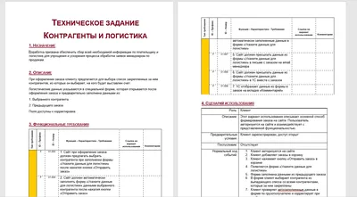 Продвижение сайтов на Тильде - подробная инструкция