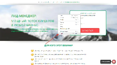 Как добавить квиз в сайт на WIX? | База знаний