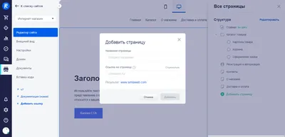 Аудит сайта самостоятельно — руководство по сервису для анализа сайта PR-CY  – PR-CY Блог