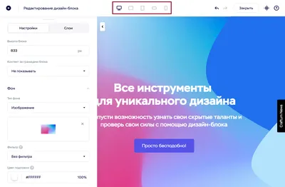 Как загрузить favicon? - База знаний Craftum