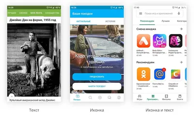 Настройка виджета записи с сайта — Matrix GO X