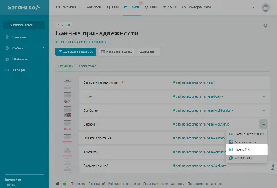 Как добавить иконки сайтов (favicon) на вкладки Safari в Mac | Блог  системного администратора | Дзен
