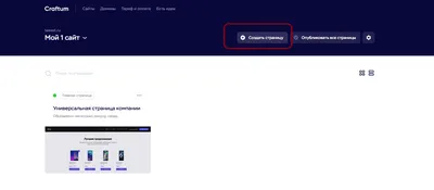 Гид по SEO: продвижение сайта