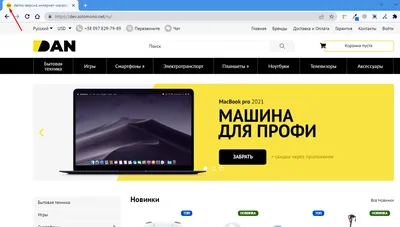 Установка Favicon (фавикон) на WordPress сайт - DEVGUIDE.RU