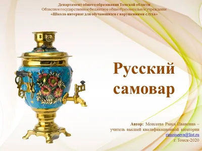 Самовар с чашками и десертом с малиной на столе в саду. Завтрак на природе  Stock-Foto | Adobe Stock