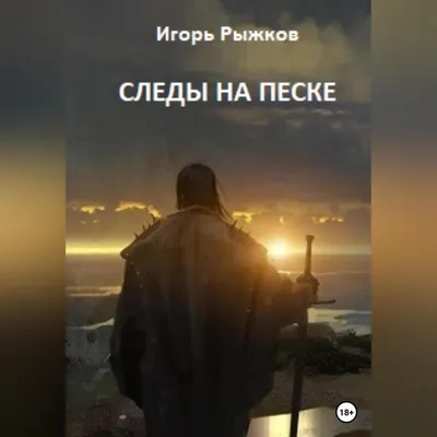 картинки : песок, текстура, дюна, след, ноги, номер, асфальт, лето, фут,  единственный, Материал, круг, босиком, Следы на песке, банка, Форма,  штукатурка, Песчаный пляж, напольное покрытие, Переиздание, дорожное  покрытие 4369x3280 - - 646637 - красивые ...
