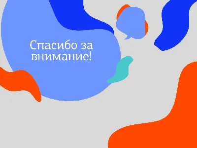 Английские выражения, которые заменят обычное thank you