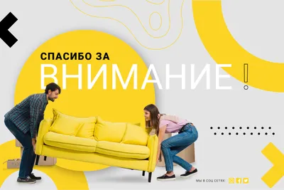Как сказать \"спасибо\" на английском?