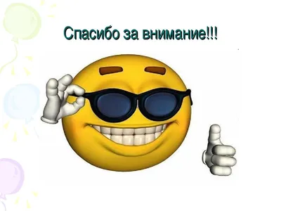 Немного об английском языке | Пикабу