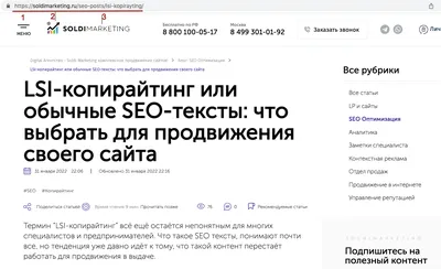 URL: что это такое и как сделать правильный адрес сайта