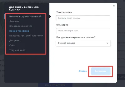Как добавить ссылки на сайт Wordpress | www.wordpress-abc.ru