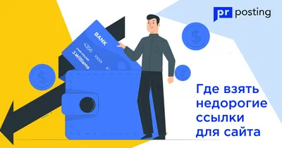 В Facebook не грузятся изображения ссылок? | RED GOPHER | Дзен