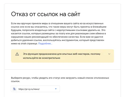 Находим и устраняем битые ссылки на сайте | Статья