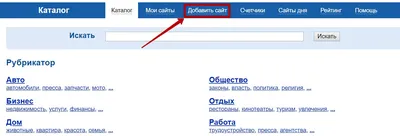 Что такое анкор ссылки и как его составить | Unisender