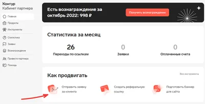 Как сделать ссылку на страницу или блок на сайте? - База знаний Craftum