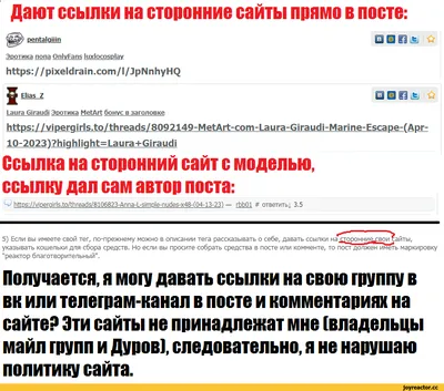 FAQ: Общие вопросы - Установка Таплинк в Инстаграм, на сайт, использование  QR-кода