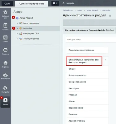 50 белых методов получения бесплатных ссылок на сайт - Академия SEO (СЕО)