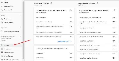 Ссылка на сайт знакомств: в Минпросвещения объяснили курьезный адрес сайта  в школьной книге