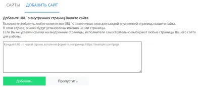 Где найти ссылку на мою страницу ВКонтакте? - Flow - личный кабинет  гражданина