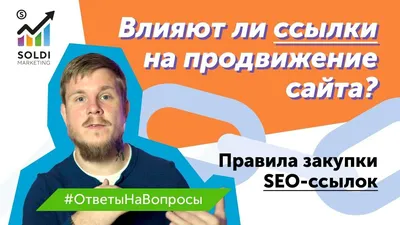 Крауд ссылки