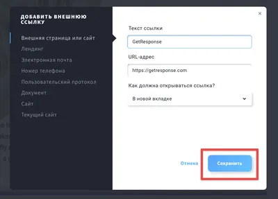Как создать страницу с политикой конфиденциальности и поместить в подвале