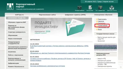 Как добавить ссылки на соцсети и мессенджеры? - Сайт, продвижение, реклама  - легко и быстро для не-профессионалов - Воздух