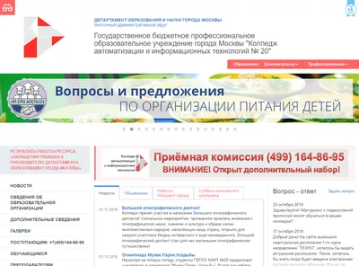 Как проверить внешние ссылки на сайт и узнать их количество