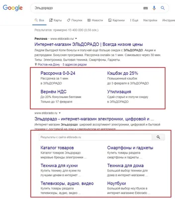 Как и где покупать ссылки для продвижения сайтов - База Знаний Timeweb  Community